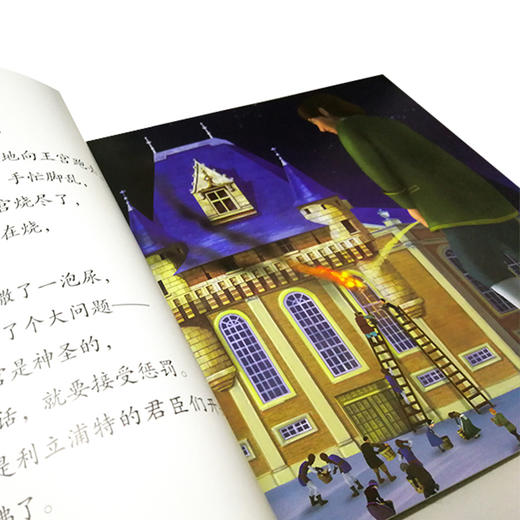 格列佛游记 世界文学巨匠送给孩子的礼物 3D演绎 精选自青少年必读书目 名著绘本版 商品图3