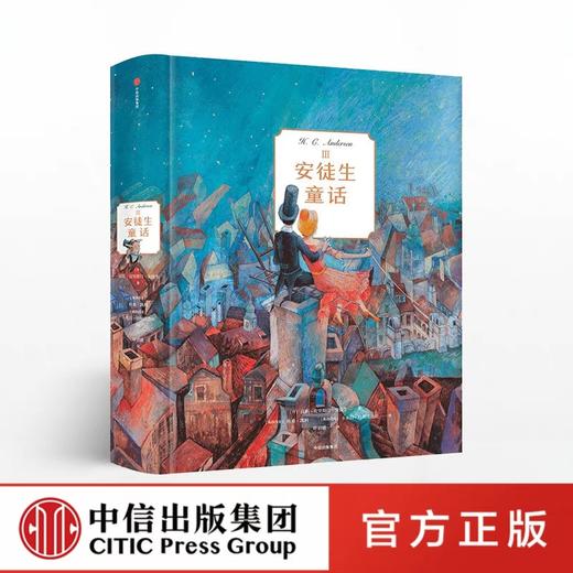 安徒生童话3 安徒生 著 商品图0