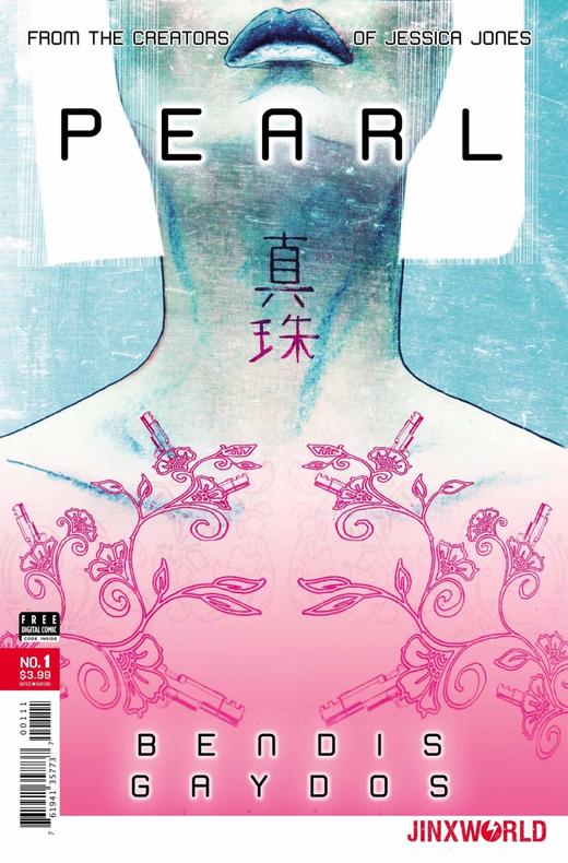 真珠 Pearl 商品图0