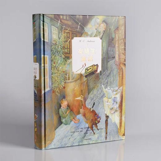 安徒生童话2 安徒生 著 商品图1