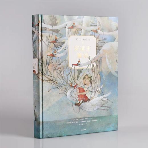 安徒生童话1 安徒生 著 商品图1