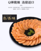 【百汇到家】双汇玉米香甜王30g*8  火腿肠 商品缩略图2