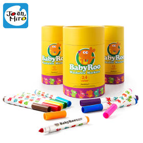 水彩笔儿童画笔可水洗水彩笔套装幼儿园画画工具绘画套装小学生水彩笔套装 （宁波3号仓）