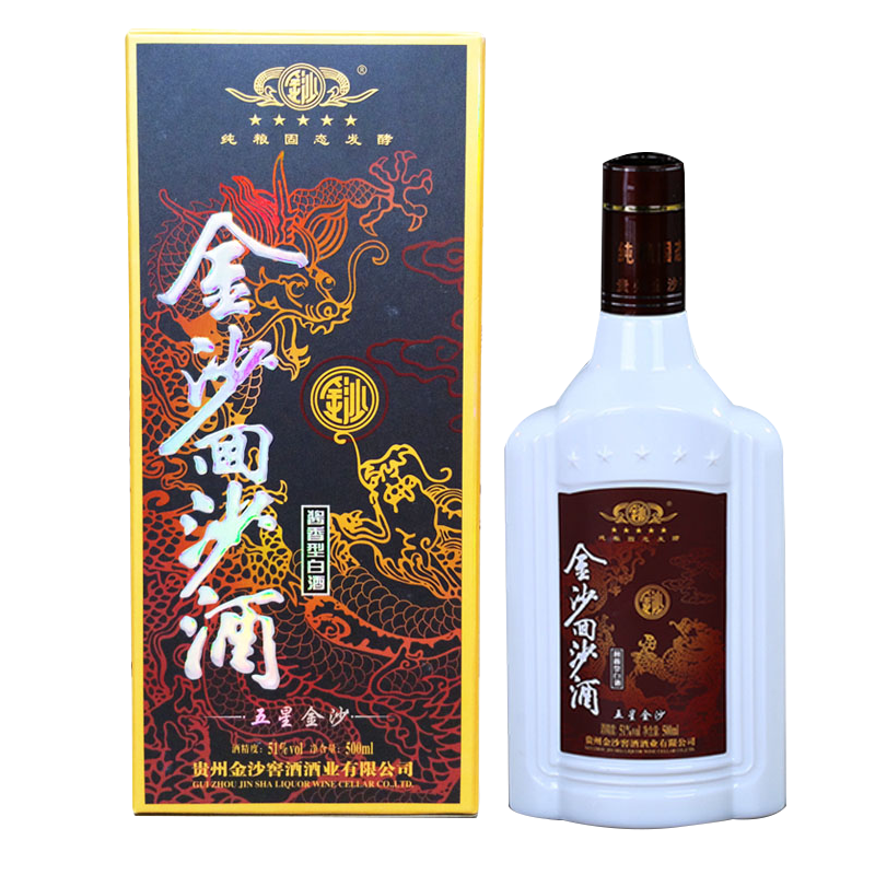 金沙回沙酒 五星金沙酒 酱香型白酒500ml 51度柔和 盒装