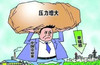 卖窗帘的人为什么会经常头疼？ 商品缩略图0
