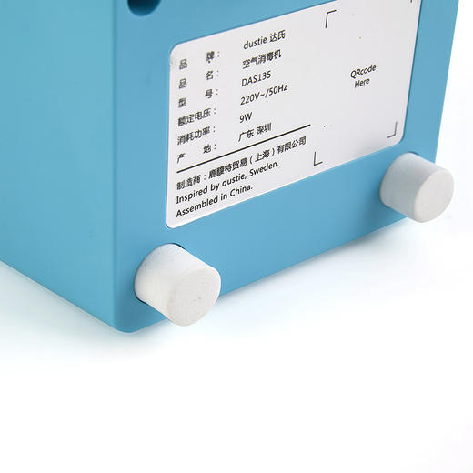 DAS135 空气消毒机 商品图12
