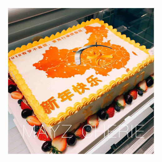 年会/聚会主题蛋糕 商品图0