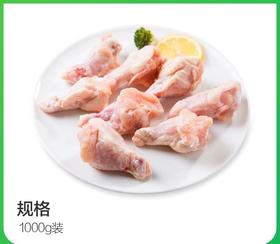 鸡翅根/1KG