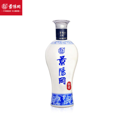 【开业秒杀试饮】景阳冈52度鲁宴浓香型白酒 裸瓶500ml 商品图0