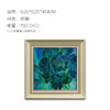 朱炳仁铜 精铜 多彩雕金画系列2 富贵牡丹 非遗朱军岷铜壁画装饰画非遗家居摆件艺术品 商品缩略图2