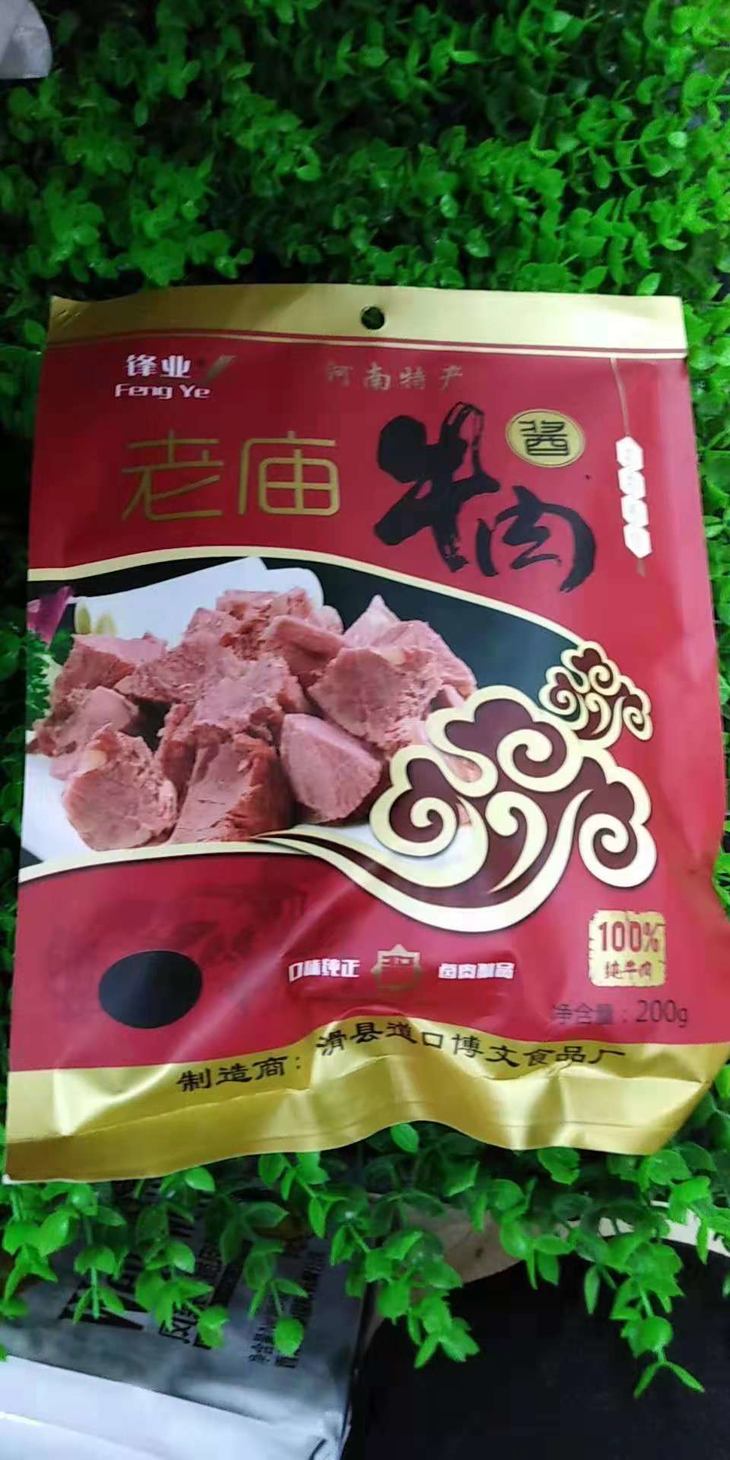 锋业老庙酱牛肉200g