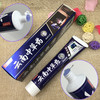 云南中草药水晶牙膏  180g*1支 商品缩略图1