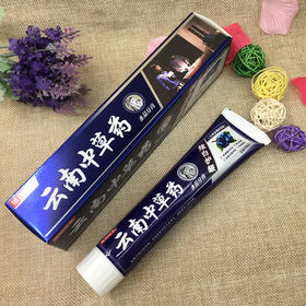 云南中草药水晶牙膏  180g*1支