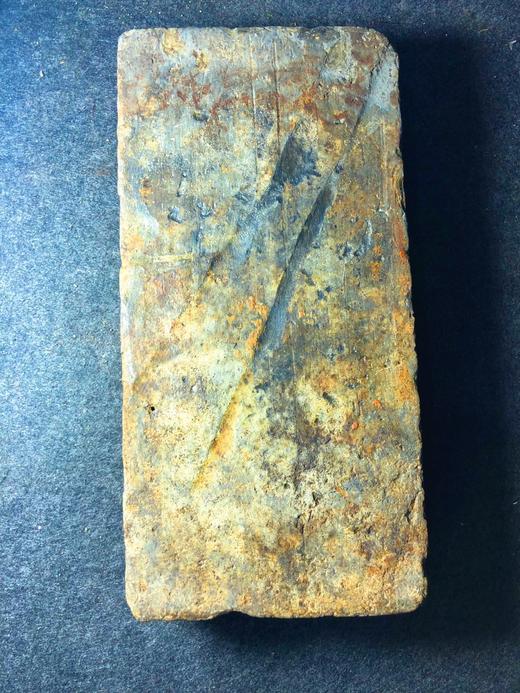 【金石雅趣】大中十三年 商品图2