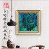 朱炳仁铜 精铜 多彩雕金画系列2 富贵牡丹 非遗朱军岷铜壁画装饰画非遗家居摆件艺术品 商品缩略图1