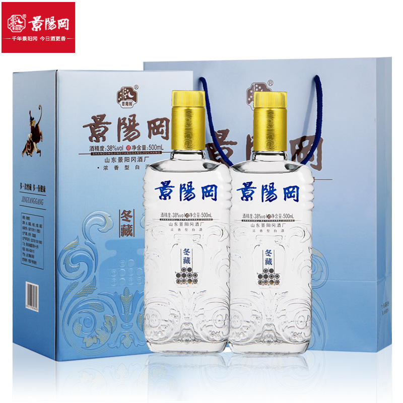 【自饮待客】景阳冈38度冬藏酒 2瓶装（送手提袋）