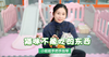 猫咪不能吃的东西 商品缩略图0