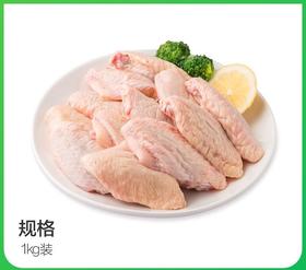鸡翅中/1KG