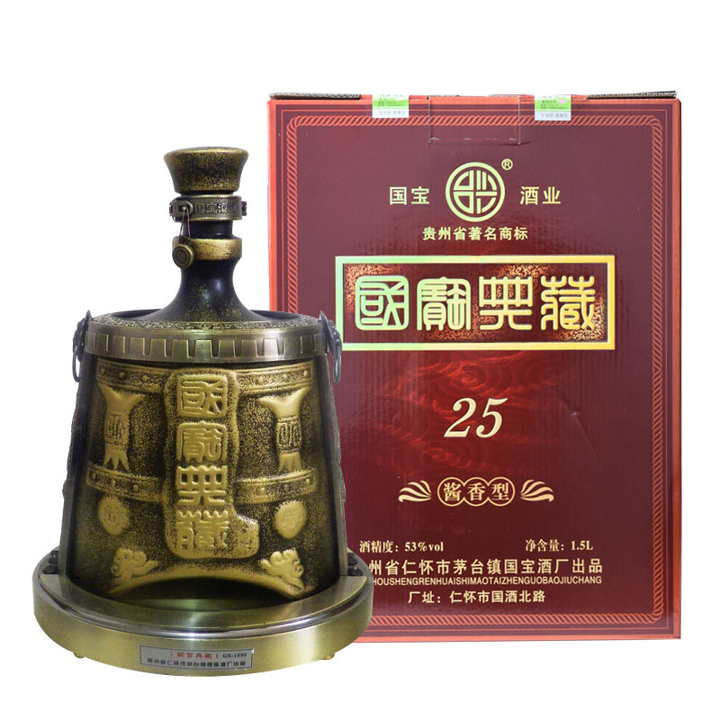 贵州白酒 国宝典藏25年3斤装酱香型白酒53度收藏酒