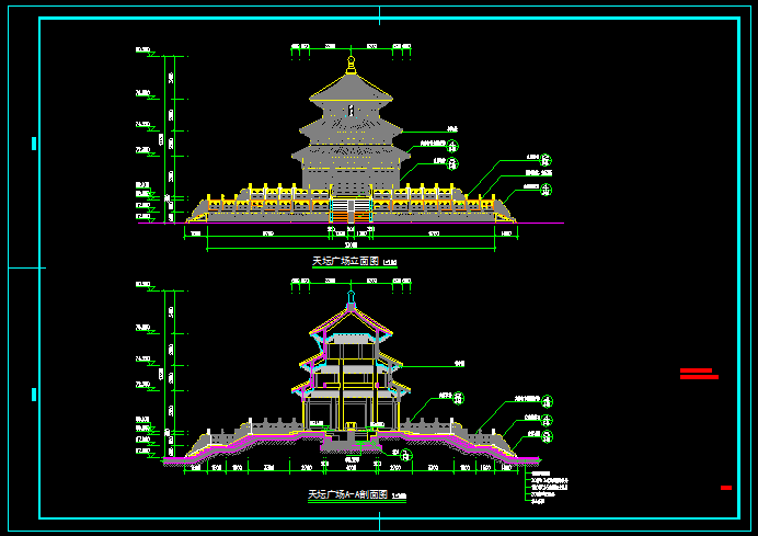 天坛广场和祈年殿的景观设计施工详图