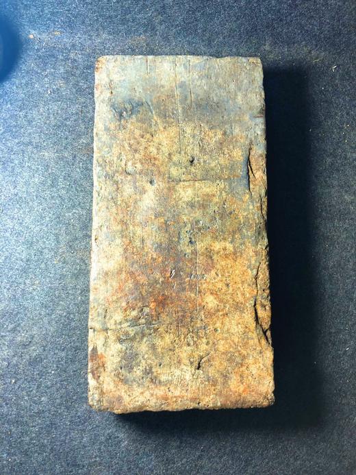 【金石雅趣】大中十三年 商品图3