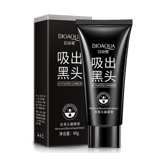 去黑头面膜膏 商品图1