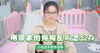 刚回家的狗狗叫怎么办 商品缩略图0