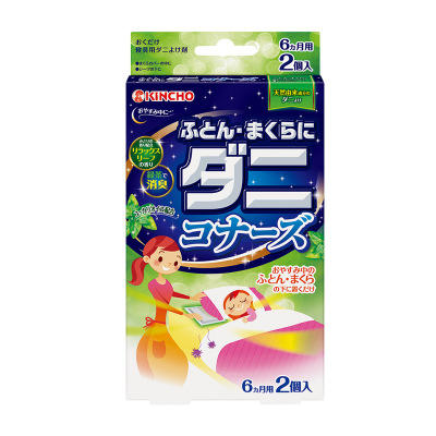 【除螨包】*金鸟防螨虫枕头除螨包床上用品驱螨虫贴包家用喷雾剂祛螨神器 商品图3