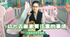 幼犬去新家要注意的事项 商品缩略图0