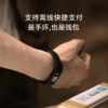 乐心手环 5 （大众点评用户） 商品缩略图1