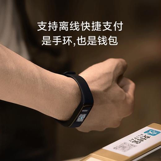 乐心手环 5 （大众点评用户） 商品图1