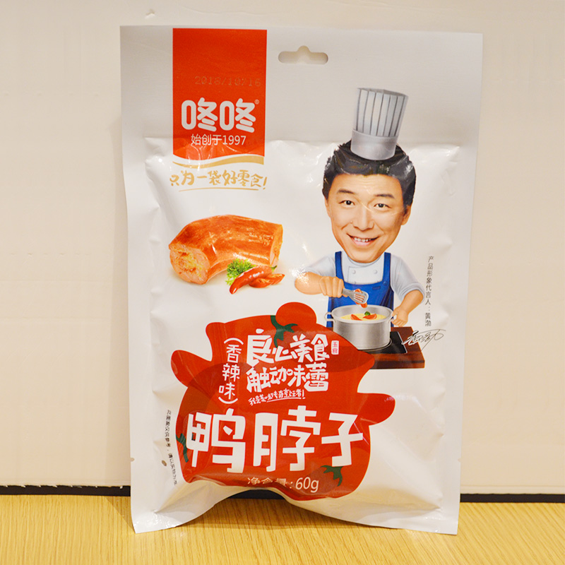 咚咚鸭脖子 香辣鸭锁骨60gx5袋整根小包装零食小吃休闲食品成人款