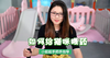 如何应对猫应急反应 商品缩略图0