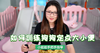 如何训练狗狗定点大小便 商品缩略图0