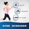 XS运动乳清蛋白粉-(巧克力味)/增肌塑形/强化恢复/适合爱运动人士 商品缩略图5