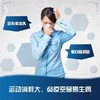 XS运动乳清蛋白粉-(巧克力味)/增肌塑形/强化恢复/适合爱运动人士 商品缩略图8