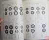 《清朝钱谱》 商品缩略图3