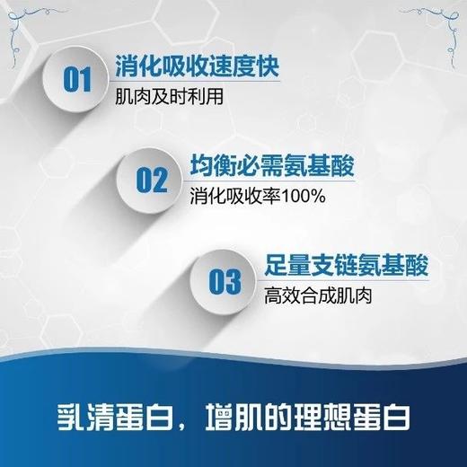 XS运动乳清蛋白粉-(巧克力味)/增肌塑形/强化恢复/适合爱运动人士 商品图7