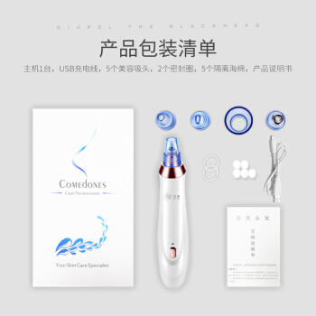 nerf 孚素FUSOU洁面仪电动美容仪洗脸仪家用洗脸去黑头毛孔清洁器 白色 商品图3