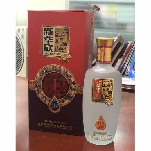 新华欣12年酒 商品图2