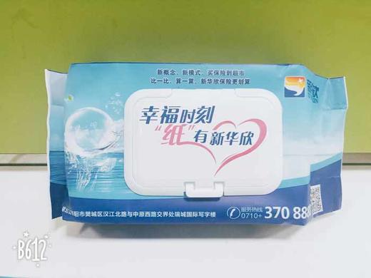 新华欣80片装湿纸巾3包 商品图1