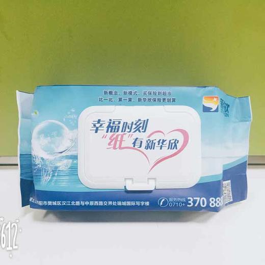 新华欣湿纸巾 商品图2