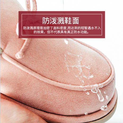 优调冬季保暖家居鞋  防泼溅鞋面 柔软轻盈鞋身 保暖厚实尖毛绒内里 实用家居鞋 商品图2