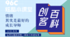 情绪，其实是最好的成长导师! 商品缩略图0