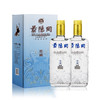 【自饮待客】景阳冈38度冬藏酒 2瓶装（送手提袋） 商品缩略图1