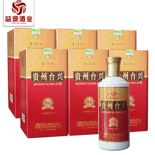 贵州台兴国宝精品500ml 酱香型白酒53度 2016年装瓶盒装 商品图1