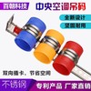 百兆超强不锈钢吊码L-300 含Φ50-50-63三色护套 100套/件 商品代码93078 商品缩略图0
