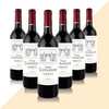 整箱特惠装 卡玛藏城堡红葡萄酒 Chateau Camarsan rouge 6*750ml 商品缩略图0