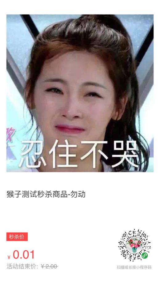 酒店 商品图0