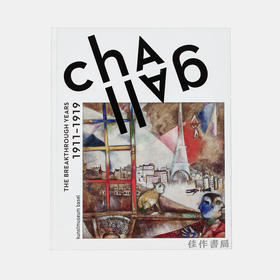 Chagall: The Breakthrough Years: 1911-1919/夏加尔：突破之年，1911-1919